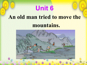 精致课件-Unit-6-An-old-man-tried-to-move-the-mountains-Section-A-1课件-.ppt--（课件中不含音视频）