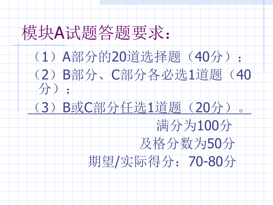 现代企业经济业务的系统记录分析(-37张)课件.ppt_第3页