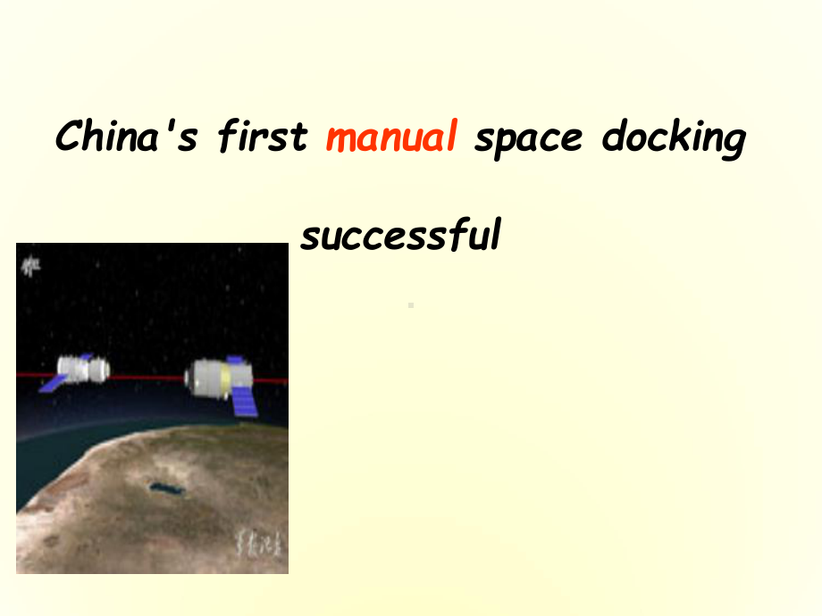 高中英语-青年教师基本功大赛教学课件3.ppt_第1页