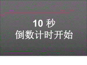 沃尔玛信息管理系统课件.ppt