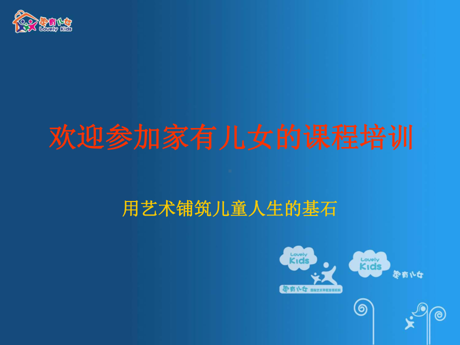 高绩效系统销售课件.ppt_第1页