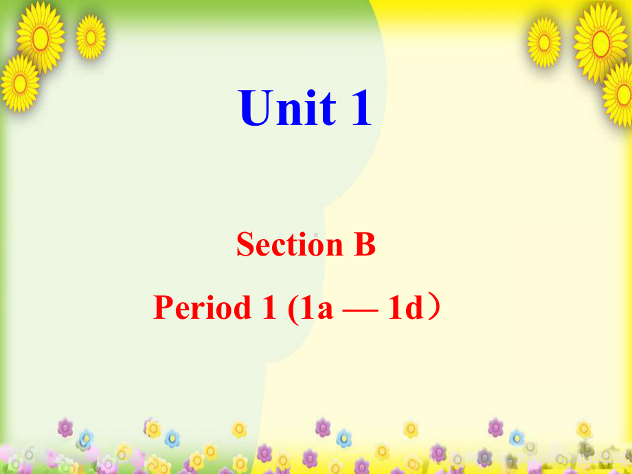 精致课件-Unit-1-What’s-the-matter-Section-B-1课件-.ppt--（课件中不含音视频）_第1页