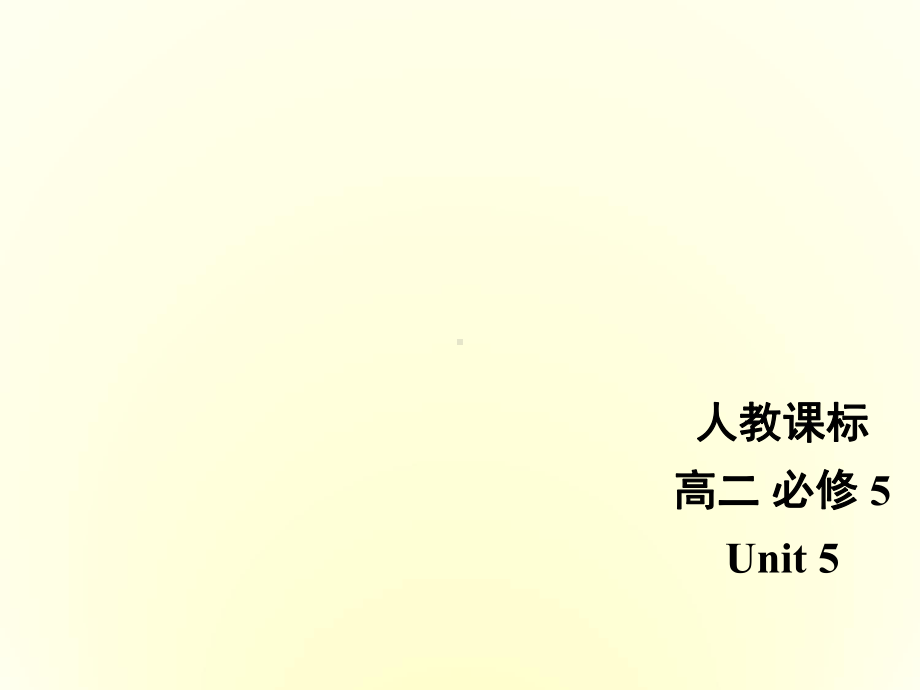 高中英语-unit5Warming-up-and-Reading课件-新人教版必修5.ppt--（课件中不含音视频）_第1页