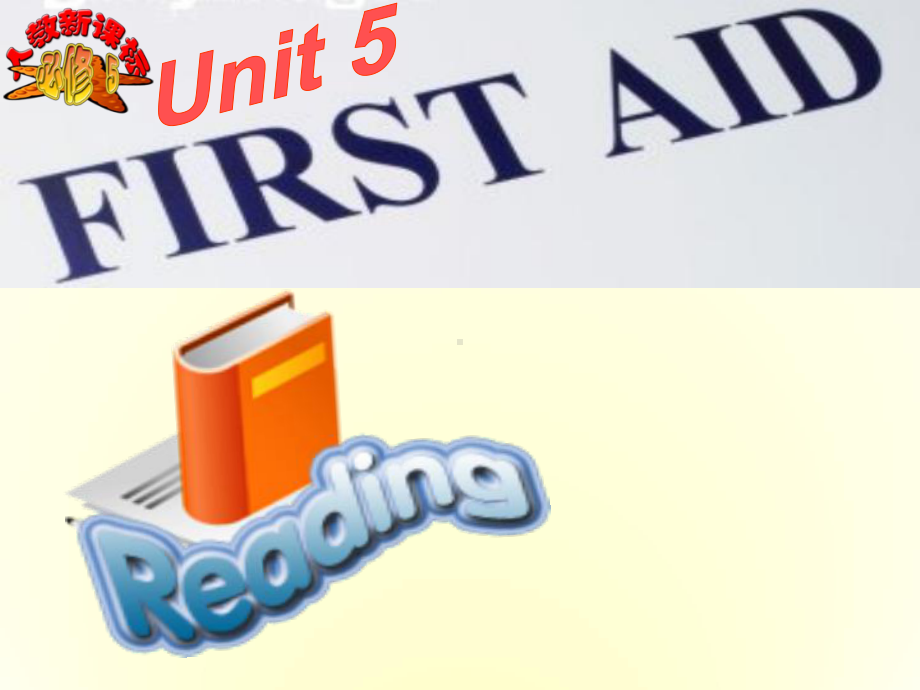 高中英语-unit5Warming-up-and-Reading课件-新人教版必修5.ppt--（课件中不含音视频）_第2页