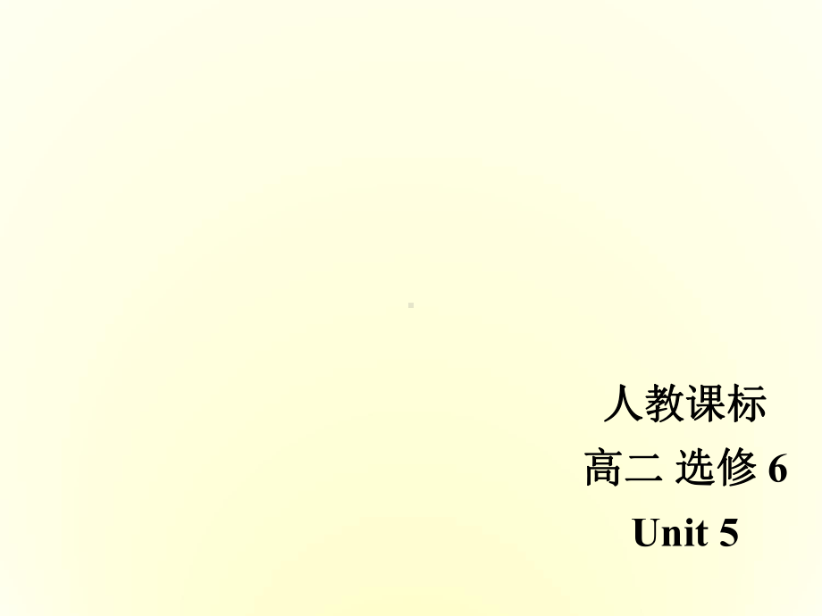 高中英语-unit5Listening课件-新人教版选修6.ppt--（课件中不含音视频）_第1页