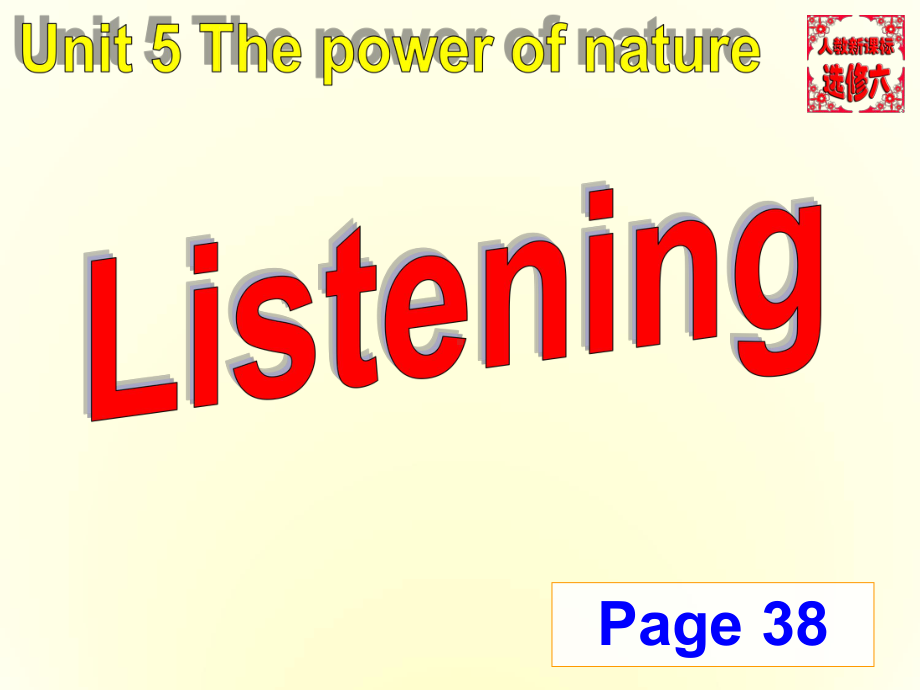 高中英语-unit5Listening课件-新人教版选修6.ppt--（课件中不含音视频）_第2页