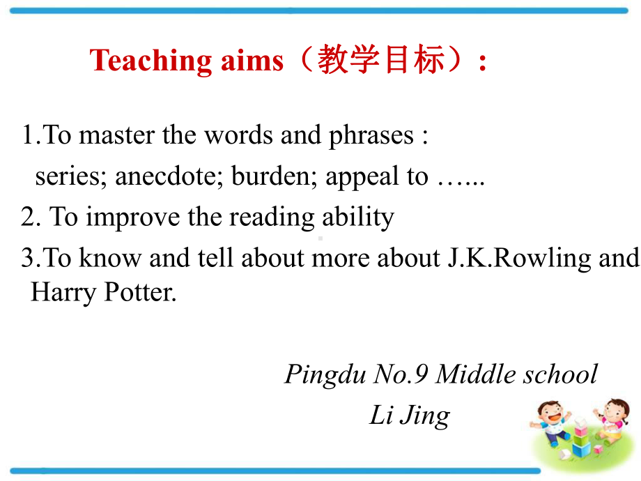 高中英语外研版选修六-Module2-The-Story-of-JKRowling-and-Ha课件.pptx--（课件中不含音视频）--（课件中不含音视频）_第2页