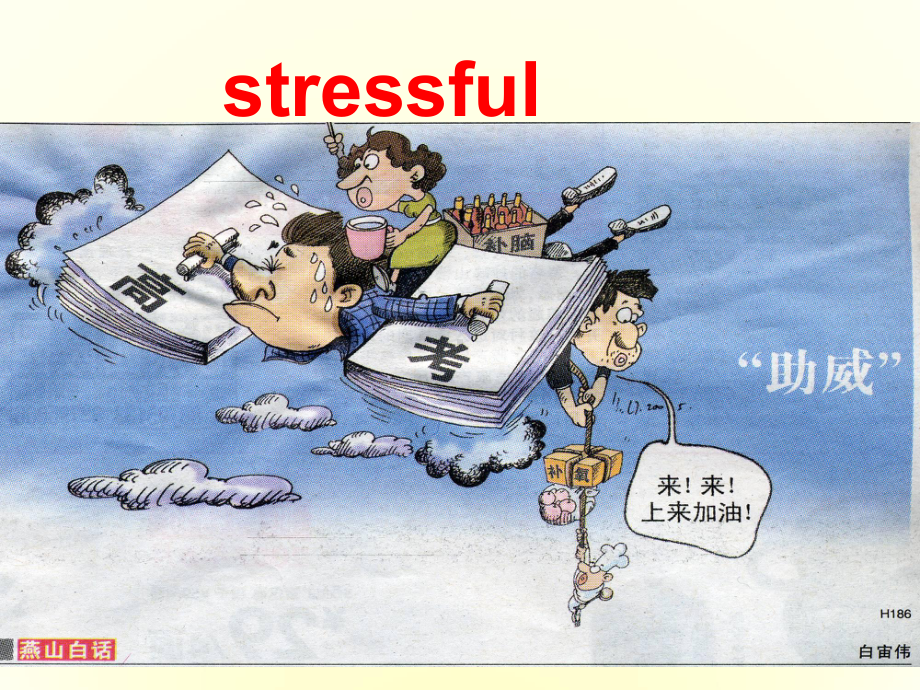 高中英语-Unit1-Lesson2《lifestyles》Relaxing课件6-北师大版必修1.ppt--（课件中不含音视频）_第3页