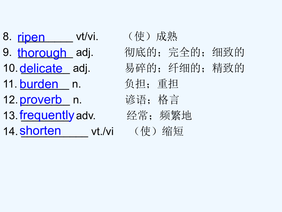 高中英语《Unit-4-Behind-beliefs-Reading》讲义-牛津译林版选修9课件.ppt--（课件中不含音视频）_第3页