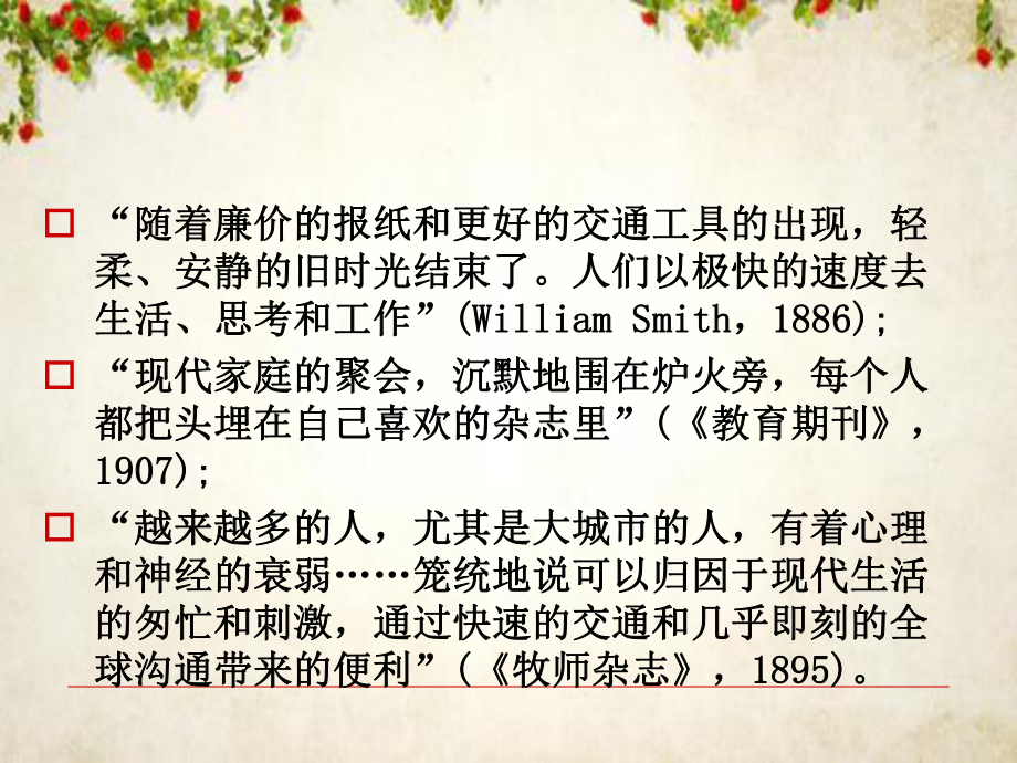 私募股权PE与风险投资VC类型与基本运作方式概述(-100张)课件.ppt_第2页