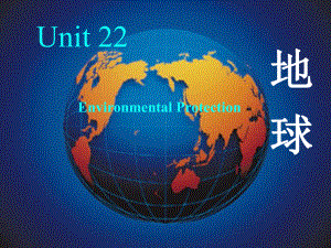 高中英语-Unit22-lesson1-global-warming课件-北师大版选修8.ppt--（课件中不含音视频）