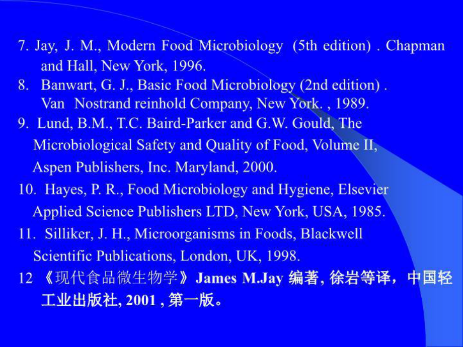 食品微生物教案课件.ppt_第3页