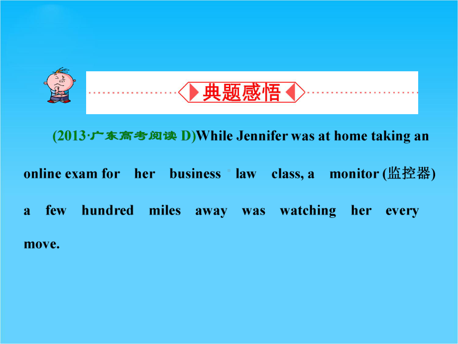 高考英语二轮复习课件增分篇专题-阅读理解-科普知识类(32).ppt_第3页