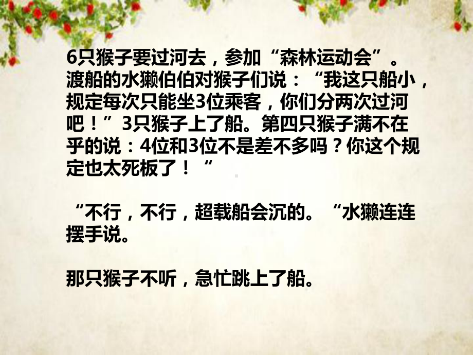 职业纪律与职业道德规范教材(-50张)课件.ppt_第3页