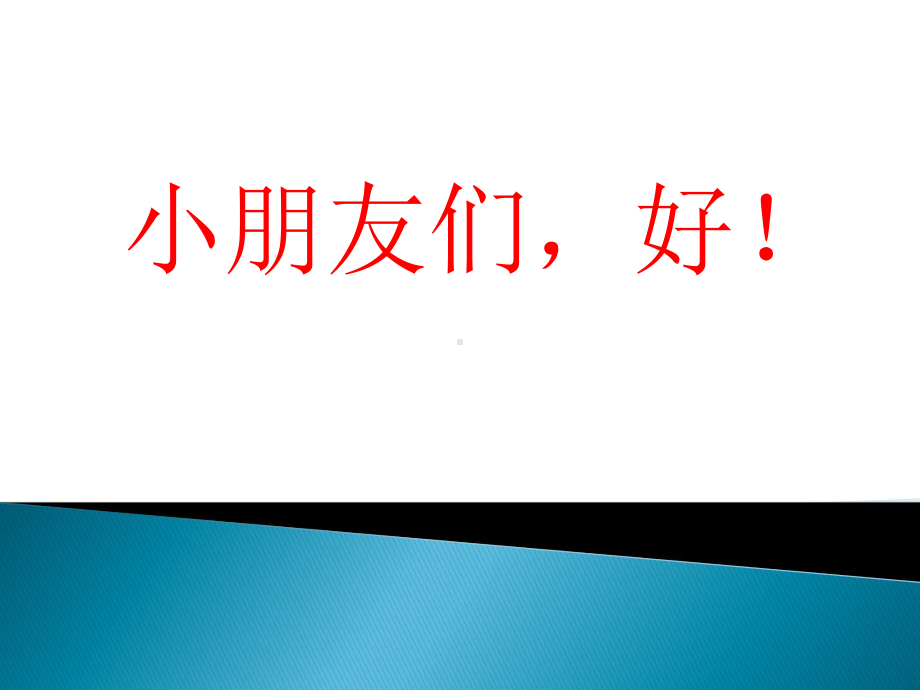 用有余数除法解决问题课件.pptx_第1页