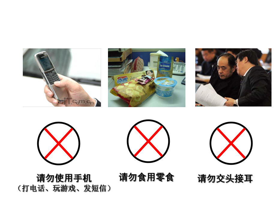 第六次课采购管理课件.ppt_第2页