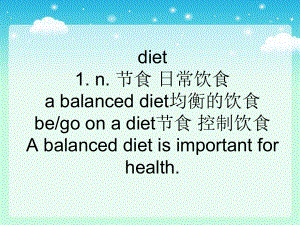 高中英语必修三：Unit-2-Healthy-eating-Language-points课件.ppt--（课件中不含音视频）