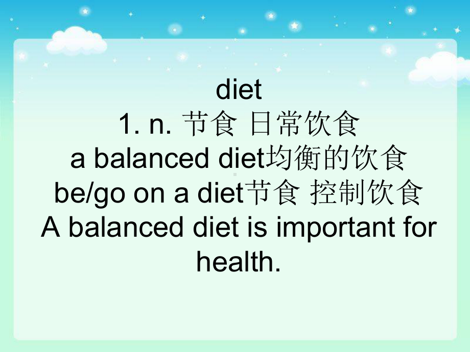 高中英语必修三：Unit-2-Healthy-eating-Language-points课件.ppt--（课件中不含音视频）_第1页