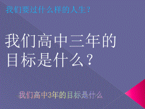 美术专业前景课件.ppt