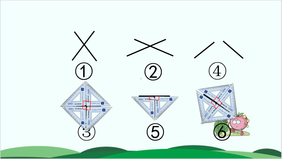 沪教版数学《平行》优秀课件1.ppt_第3页