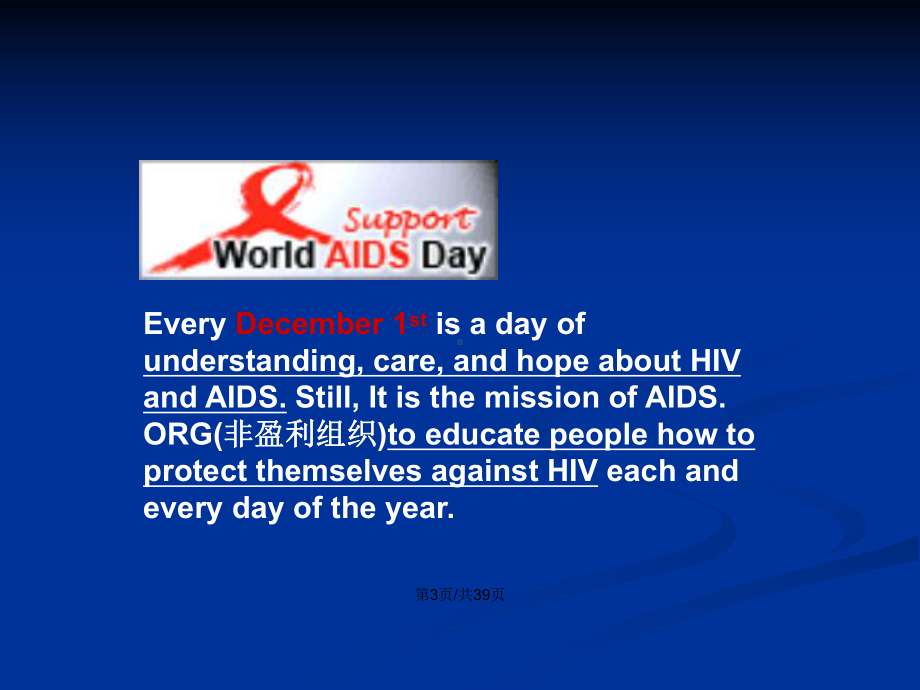 高中英语公开课unit-HIVare-you-at-risk学习教案课件.pptx-(课件无音视频)_第3页