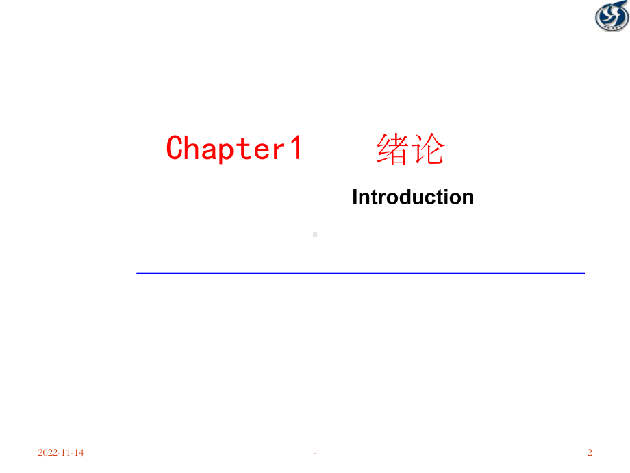 算法分析与设计多媒体课件-.ppt_第3页