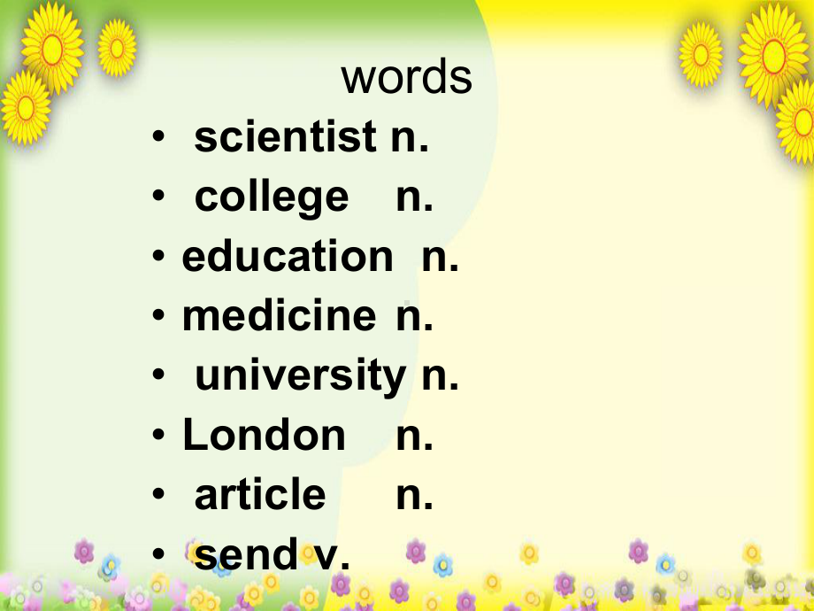 精致课件-Unit-6-I’m-going-to-study-computer-science-Section-A-Grammar-Focus课件.ppt--（课件中不含音视频）_第3页