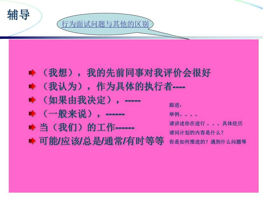 考前辅导汇总课件.ppt_第1页