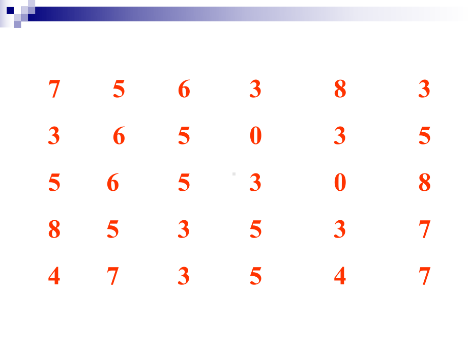 自我激励达成目标(-29张)课件.ppt_第3页