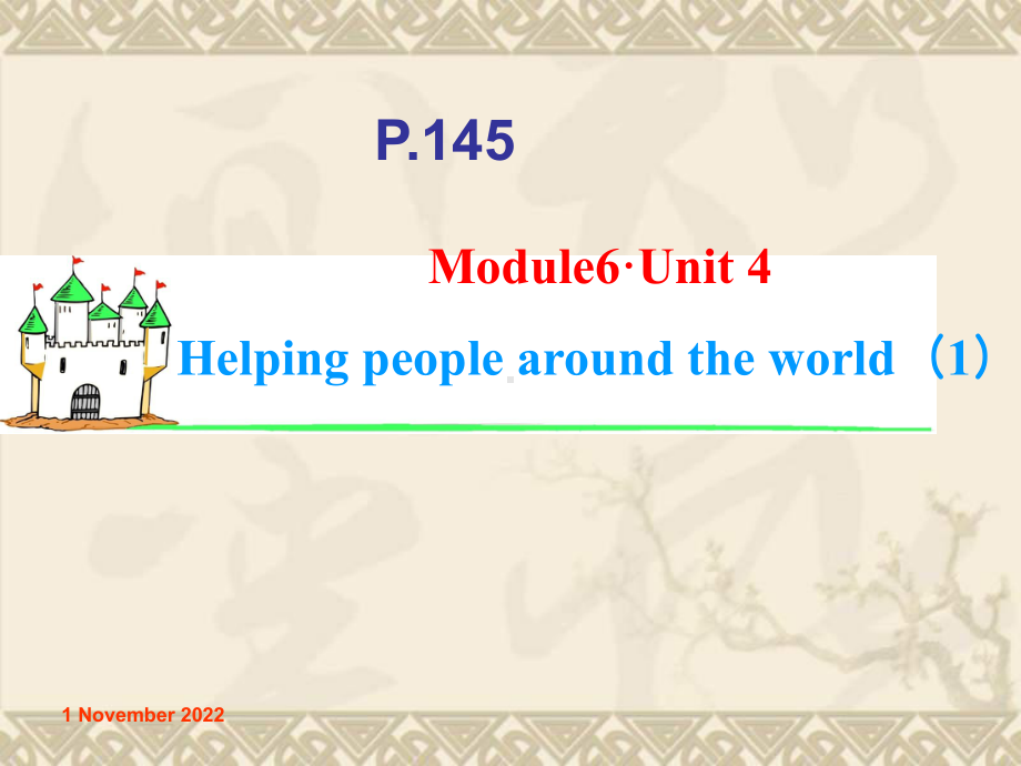 牛津英语第一轮复习课件-Module6-Unit4.ppt_第1页