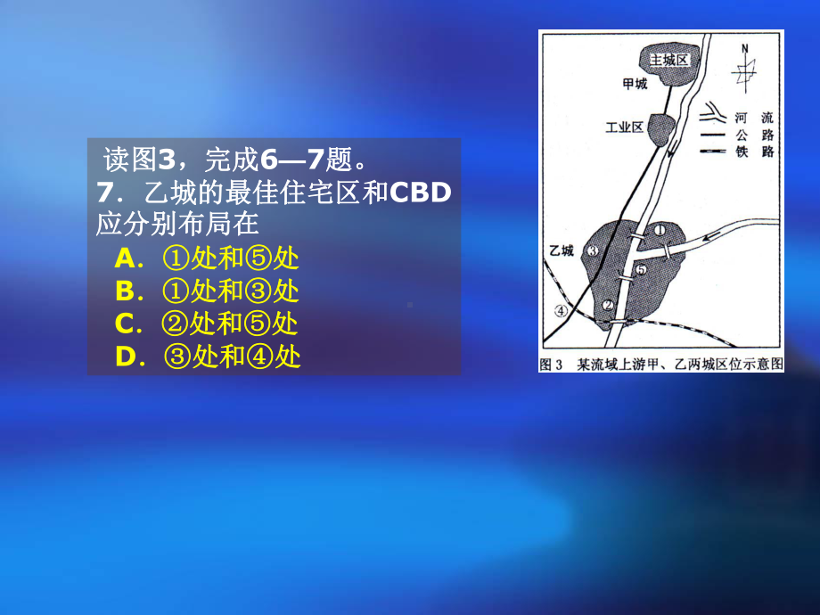 细审题定匹配课件.ppt_第3页