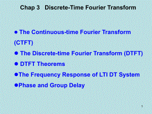 版《数字信号处理(英)》课件Chap-3--Discrete-Time-Fourier-Transform.ppt