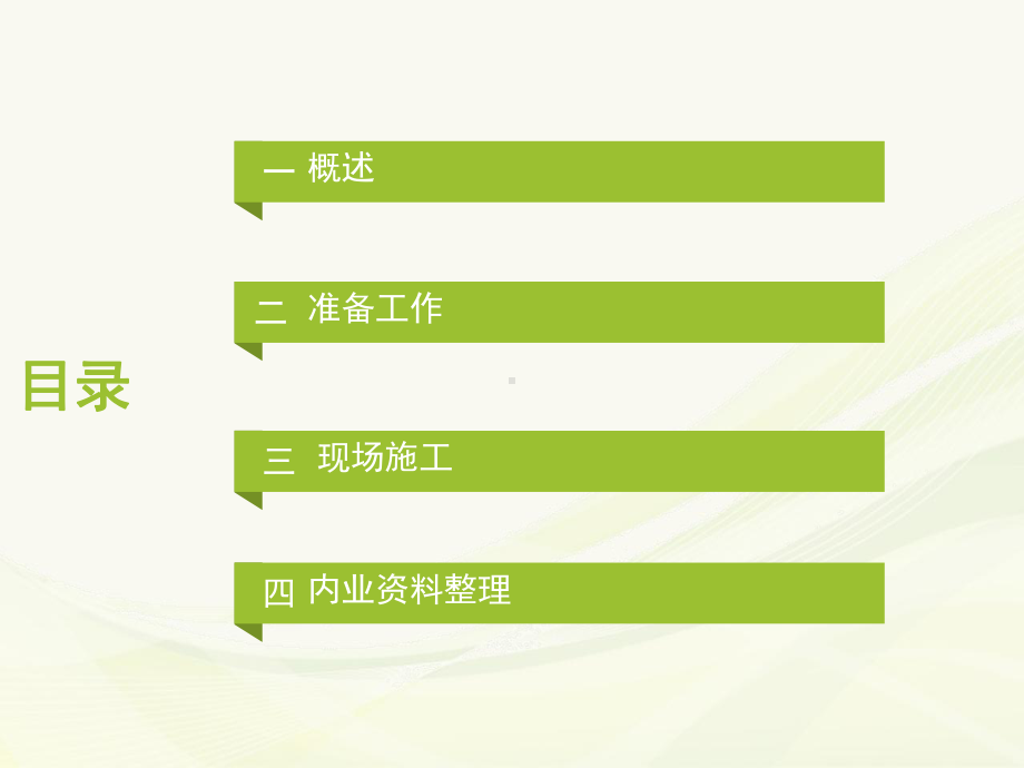 桥梁工程培训(课件).ppt_第2页