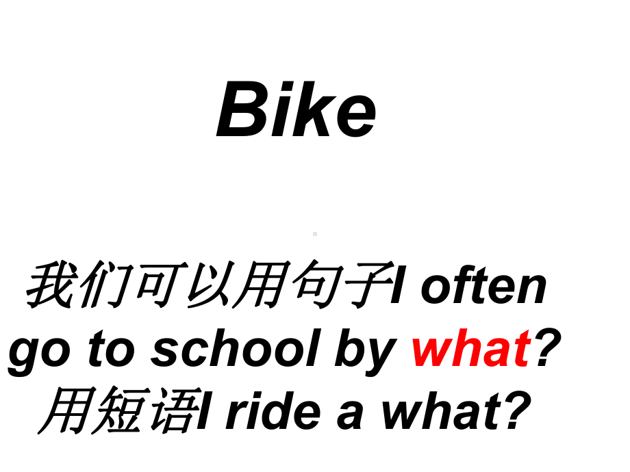 英语趣味游戏(一个比多人猜)开学第一课(英文)课件.ppt_第3页