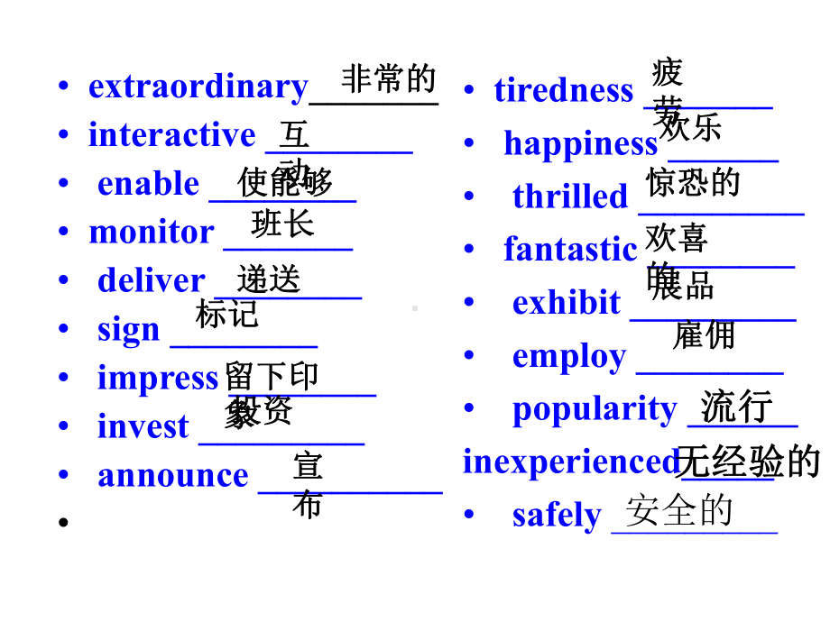 牛津高中英语M4U3Revision高考复习课件.ppt_第2页