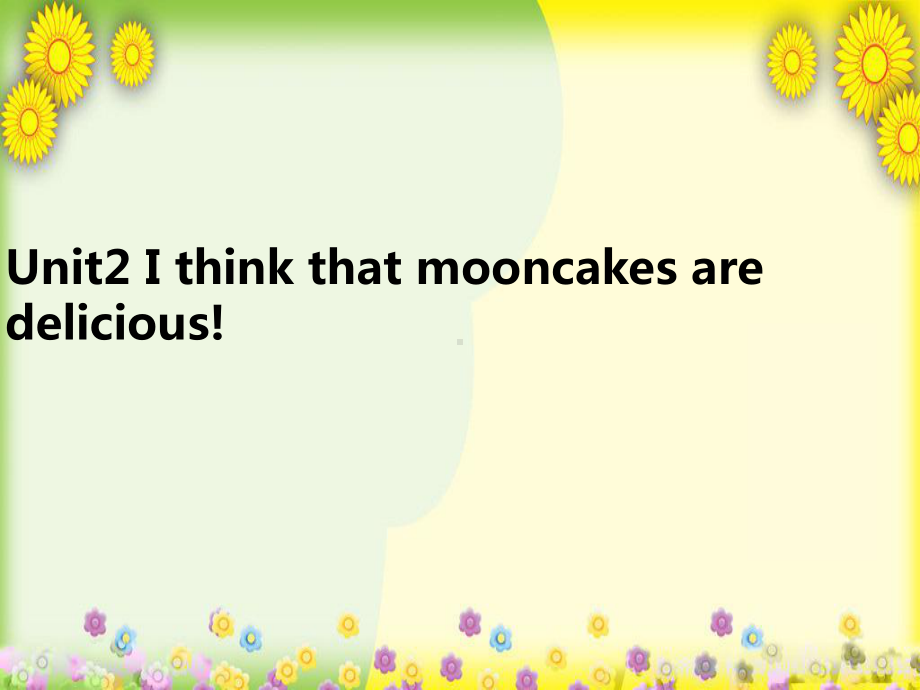 精致课件-Unit-2-I-think-that-mooncakes-are-delicious课件-(新版)人教新目标版.ppt--（课件中不含音视频）_第1页