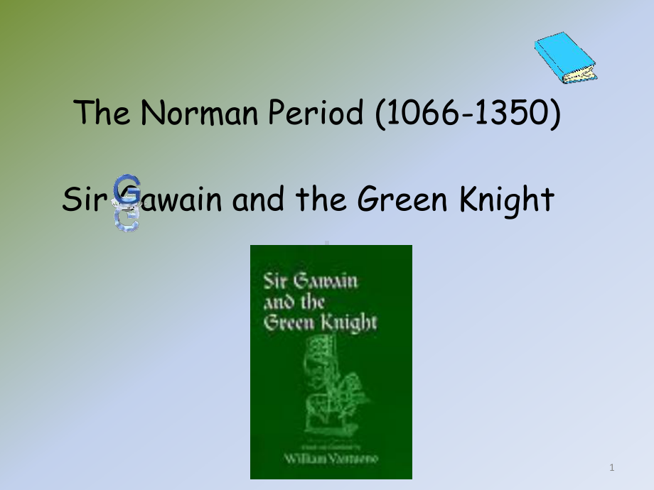 英语专业英国文学史Sir-Gawain-and-the-GreenKnight课件.ppt_第1页