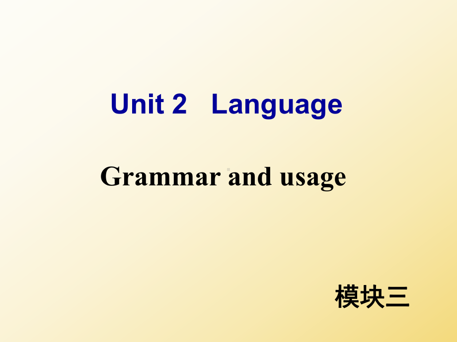 牛津译林版高中英语模块三-Unit-2-Grammar-and-usage教学课件.ppt--（课件中不含音视频）_第1页