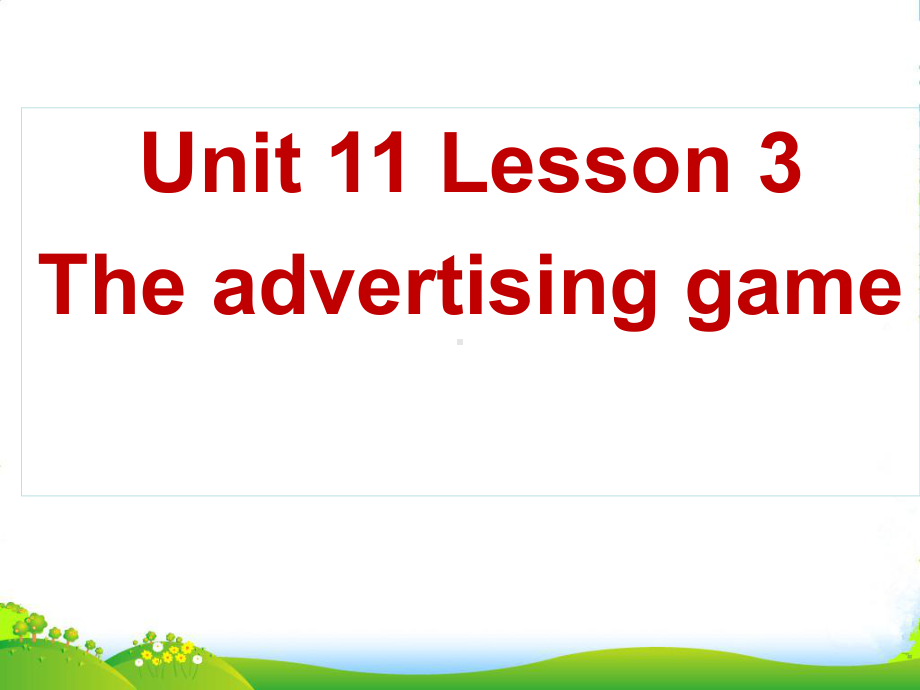 高中英语-Unit11-lesson3-The-advertising-game课件2-北师大必修4.ppt--（课件中不含音视频）_第1页