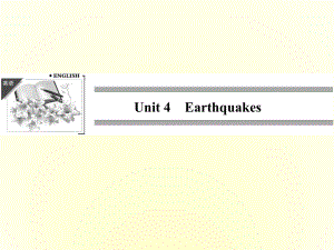 高中英语-Unit-4-Earthquakes-Period-1课件-新人教版必修1.ppt--（课件中不含音视频）