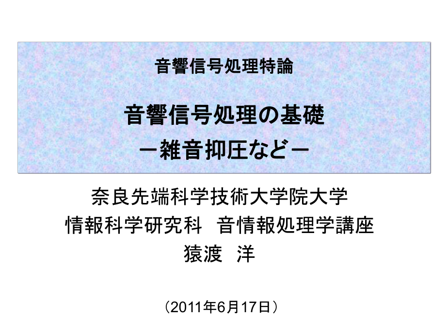 深圳市城市更新办法实施细则课件.ppt_第1页