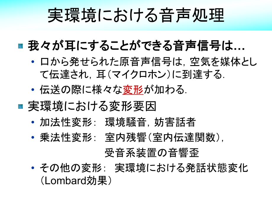 深圳市城市更新办法实施细则课件.ppt_第3页