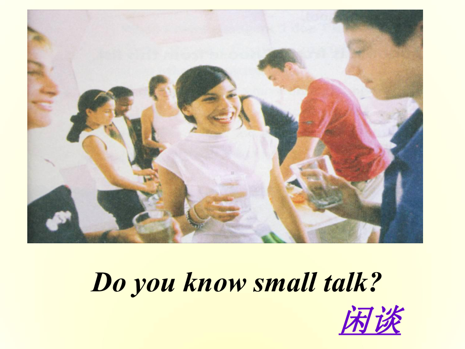 高中英语-Module-1-Small-talk-Period-2课件-新人教版选修6.ppt--（课件中不含音视频）_第3页