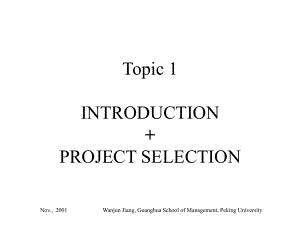 项目管理4projectm1(-57张)(英文版)课件.ppt