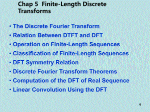 版《数字信号处理(英)》课件Chap-5-Finite-Length-Discrete-Transforms.ppt--（课件中不含音视频）