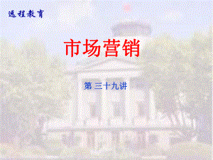 格兰仕的降价策略课件.ppt