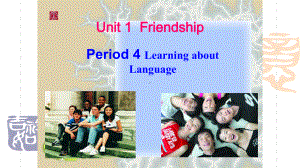 高中英语必修一-Unit-1-Friendship-Period-4-Learning-about-Language课件.pptx--（课件中不含音视频）