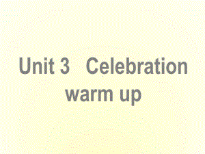 高中英语-unit-3-celebration-warmup-课件-北师大版必修1.ppt--（课件中不含音视频）