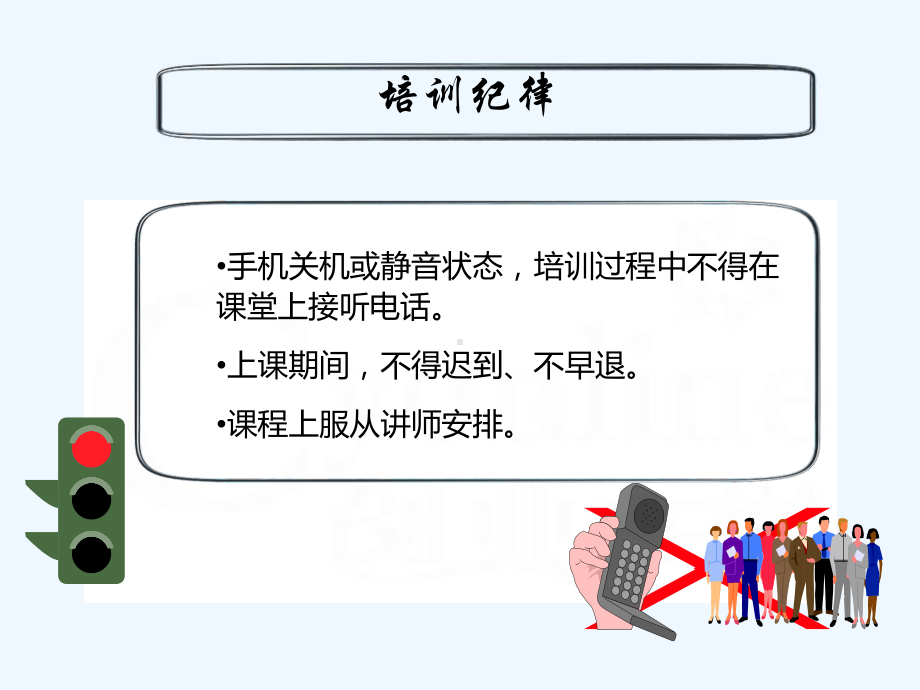 电商创业规划教材课件.ppt_第2页