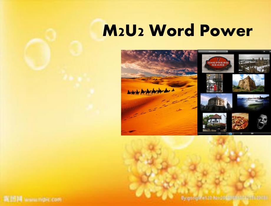 牛津高中英语M2U2-Word-Power-Going-on-an-adventure-holiday课件.ppt_第1页